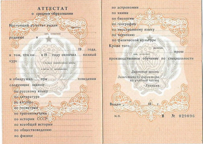 Купить диплом МГИК на настоящем все, что нужно знать