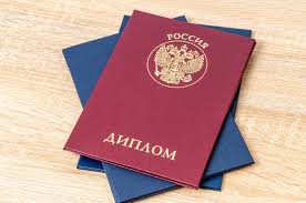 Купить диплом МВШСЭН им. Шанина — качественные дипломы для успешного будущего Купить диплом МВШСЭН им. Шанина — качественные дипломы для успешного будущего