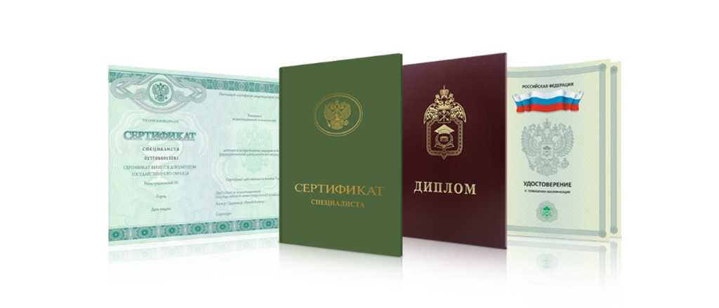 Купить диплом МВШСЭН им. Шанина — качественные дипломы для успешного будущего Купить диплом МВШСЭН им. Шанина — качественные дипломы для успешного будущего