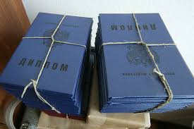 Купить диплом РГАУМСХА по низкой цене -514919420