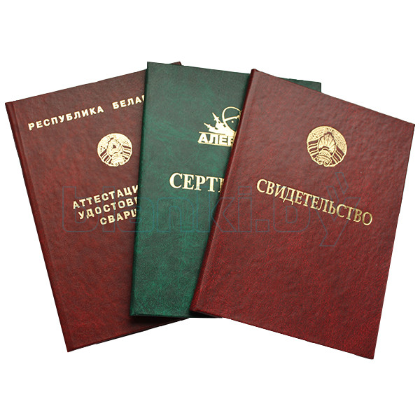 Купить диплом в Нижнем Тагиле - Легально и Быстро