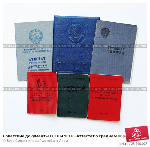 Купить диплом в Симферополе - легко и выгодно