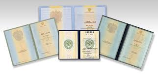 Правила оформления дипломной работы основные аспекты и рекомендации Правила оформления дипломной работы основные аспекты и рекомендации