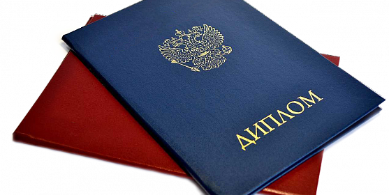 Правила оформления дипломной работы основные аспекты и рекомендации Правила оформления дипломной работы основные аспекты и рекомендации