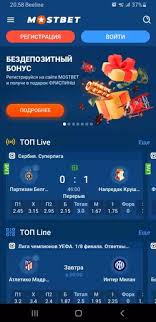 Ultimate Guide to Mostbet Your Go-To Online Betting Platform Ultimate Guide to Mostbet Your Go-To Online Betting Platform