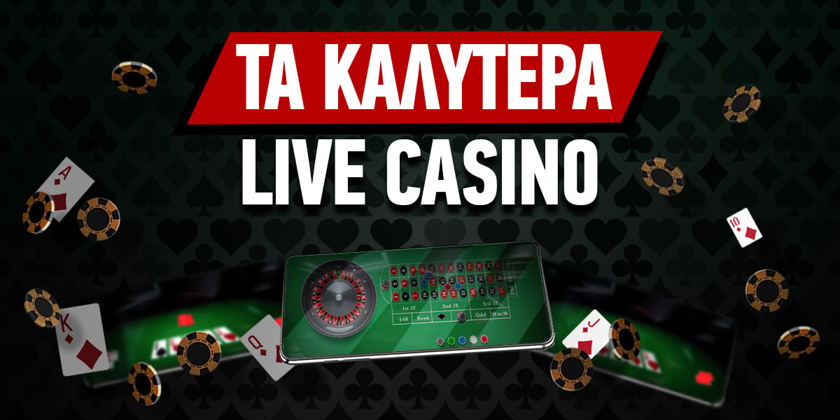 Online Casino Νομίμα Ο Απόλυτος Οδηγός για Υπεύθυνο Παιχνίδι