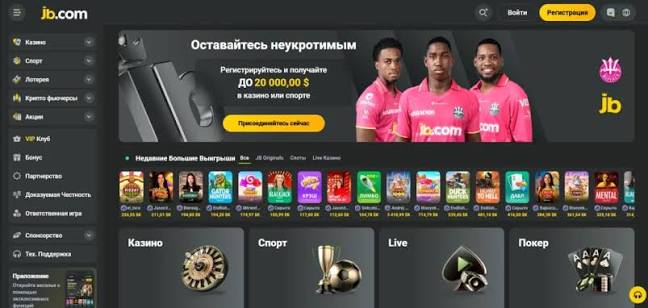 Discover the Thrills of JB Casino Online 1155540052