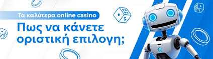 Online Καζίνο Εξωτερικού Όλα Όσα Πρέπει Να Ξέρετε Online Καζίνο Εξωτερικού Όλα Όσα Πρέπει Να Ξέρετε