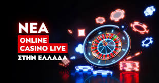Νόμιμα Online Casino Η Απόλαυση του Τζόγου από την Άνεση του Σπιτιού σας
