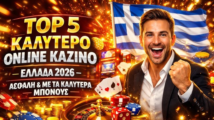 Discover Exciting New Casino Sites in Greece 2023390505