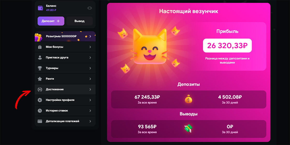 Лутран Казино — Официальный обзор -365950760 Лутран Казино — Официальный обзор -365950760