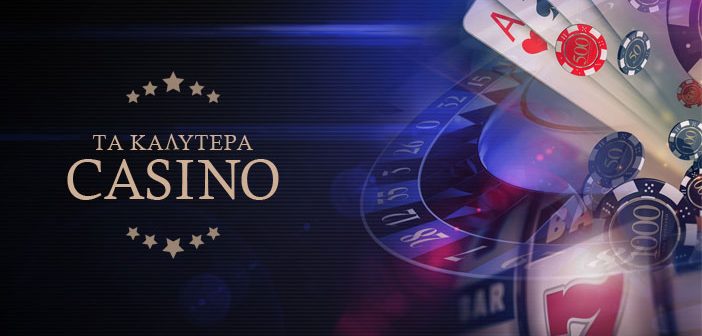 NV Casino Ο Απόλυτος Οδηγός για την Ψυχαγωγία σας NV Casino Ο Απόλυτος Οδηγός για την Ψυχαγωγία σας