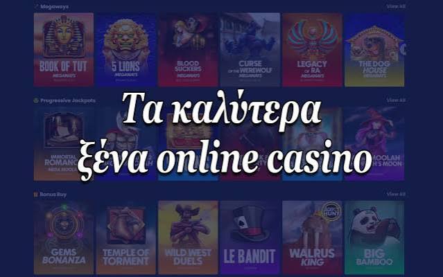 Ξένα Online Καζίνο Ο Απόλυτος Οδηγός για Παίκτες -529076447