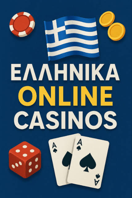 Καζίνο Χωρίς Ταυτοποίηση Η Επανάσταση του Τζόγου Καζίνο Χωρίς Ταυτοποίηση Η Επανάσταση του Τζόγου