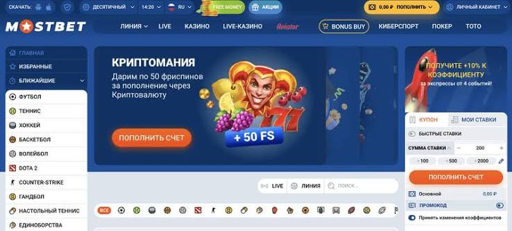Discover the Exciting World of Online Betting with Mostbett Nepal Discover the Exciting World of Online Betting with Mostbett Nepal