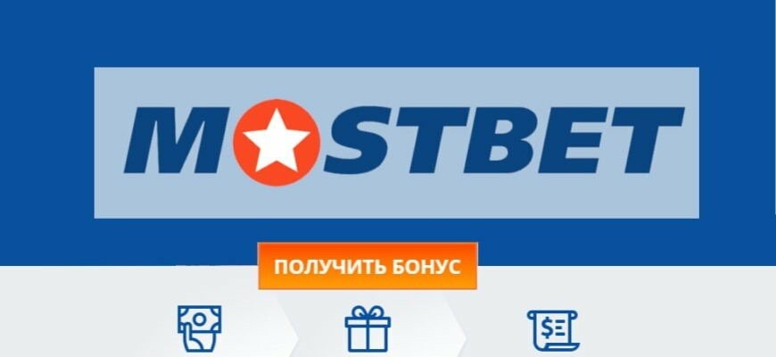 Discover the Exciting World of Online Betting with Mostbett Nepal Discover the Exciting World of Online Betting with Mostbett Nepal