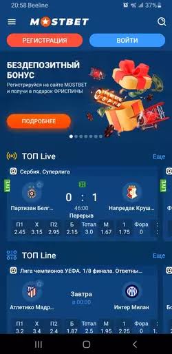 Mostbet Casino Qazancas ayaqlı yeni bir əyləncə dünyası Mostbet Casino Qazancas ayaqlı yeni bir əyləncə dünyası