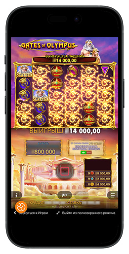 Oplev Gates of Olympus En Fantastisk Casinooplevelse Oplev Gates of Olympus En Fantastisk Casinooplevelse